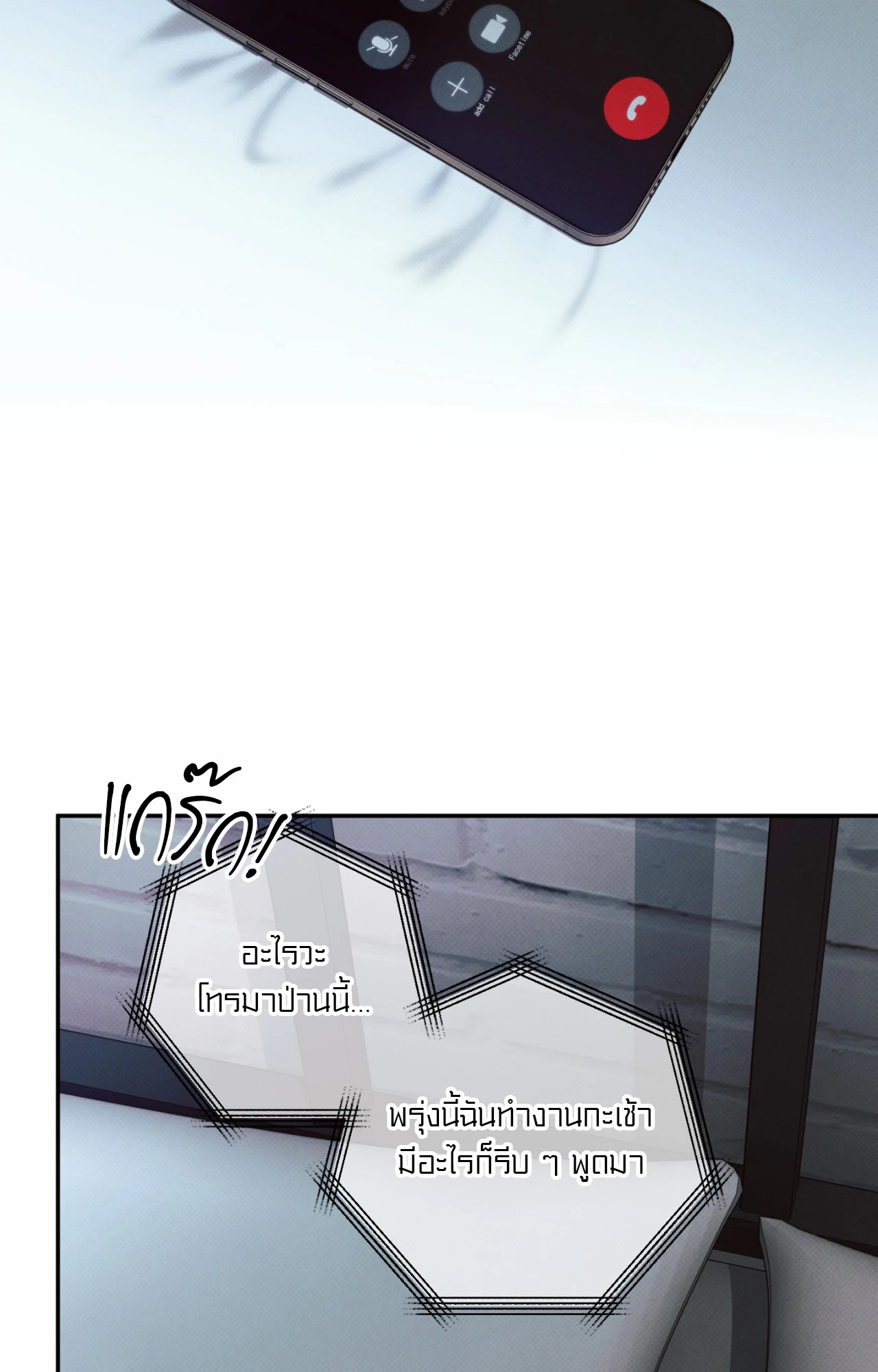 หน้า 73