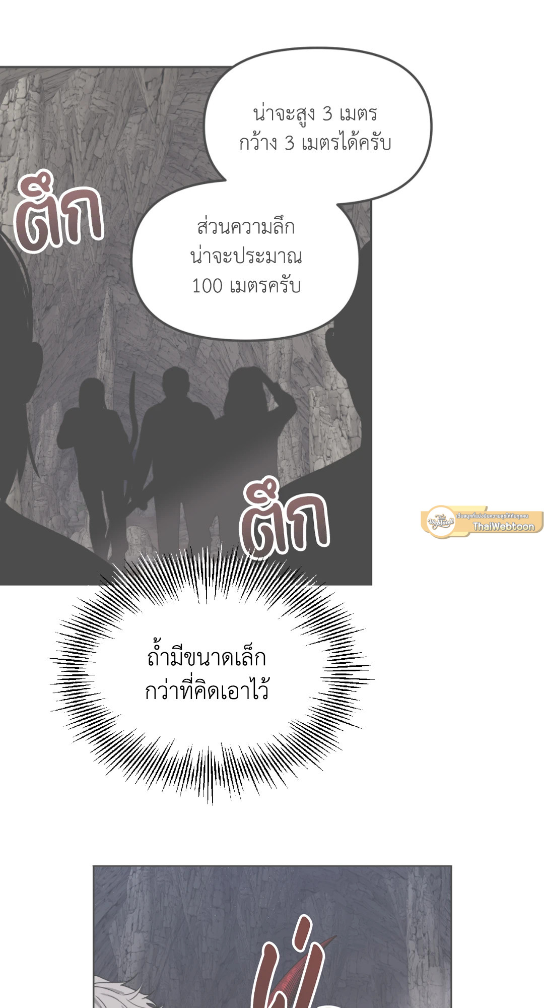 หน้า 83