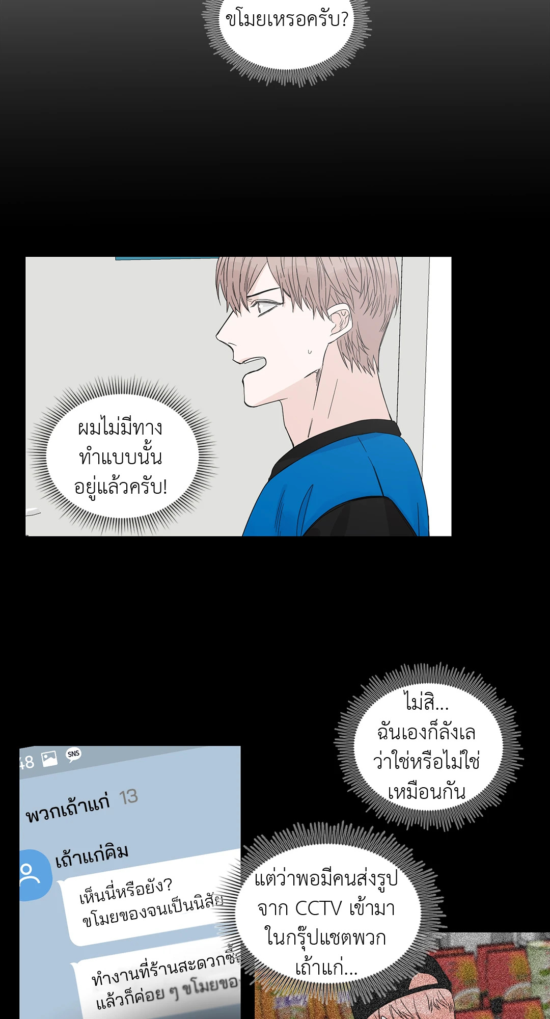 หน้า 39