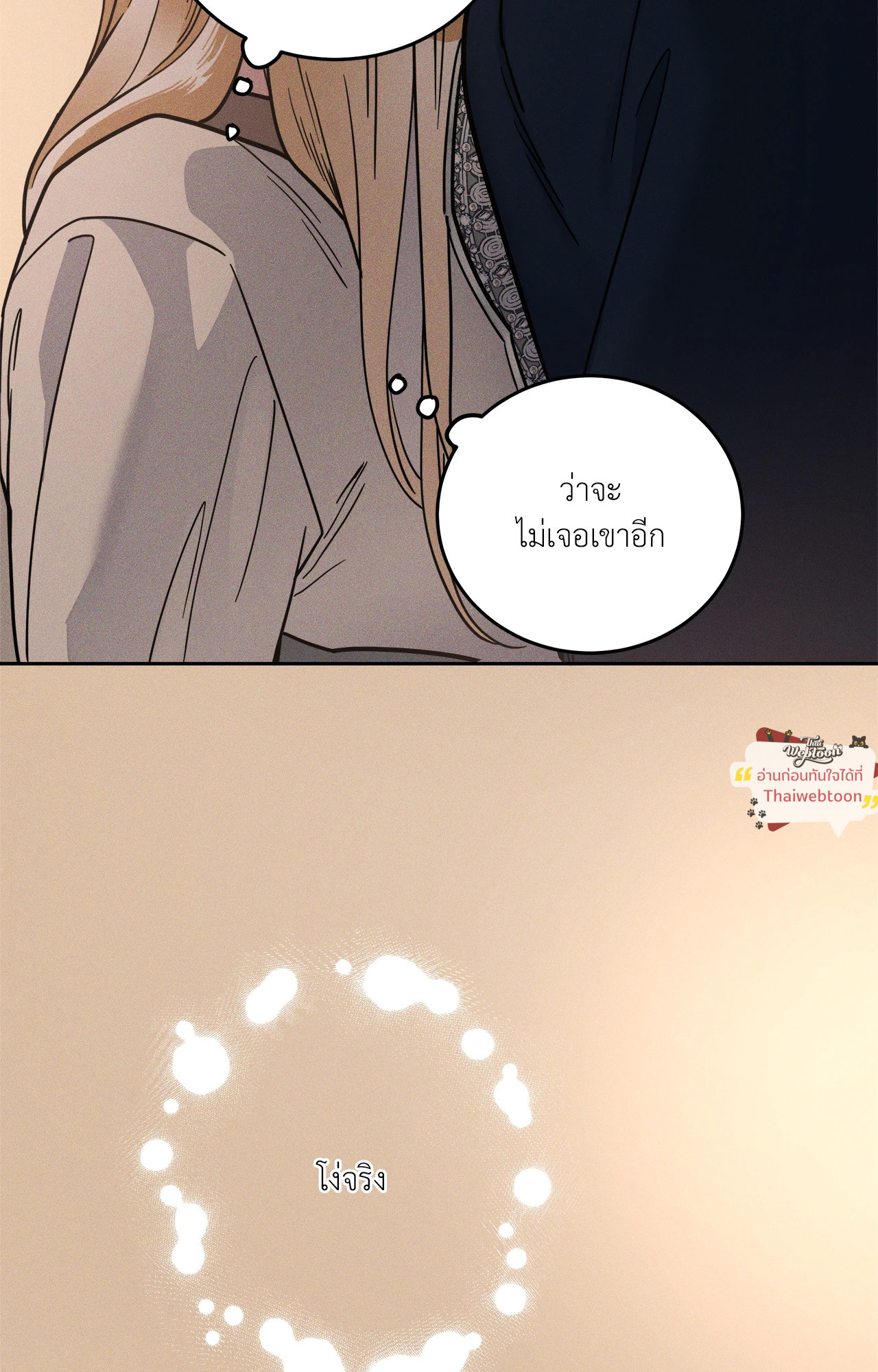 หน้า 89