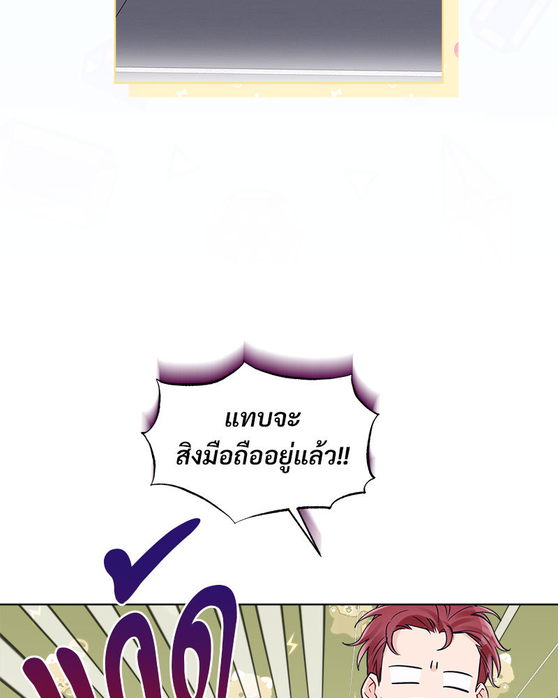 หน้า 68