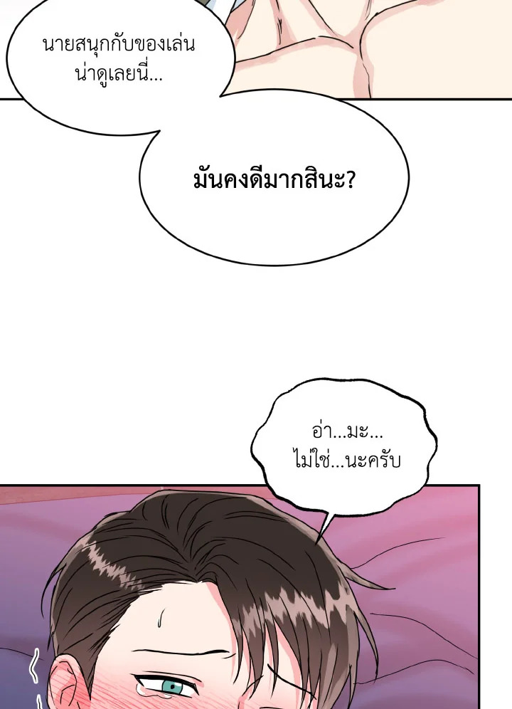 หน้า 61