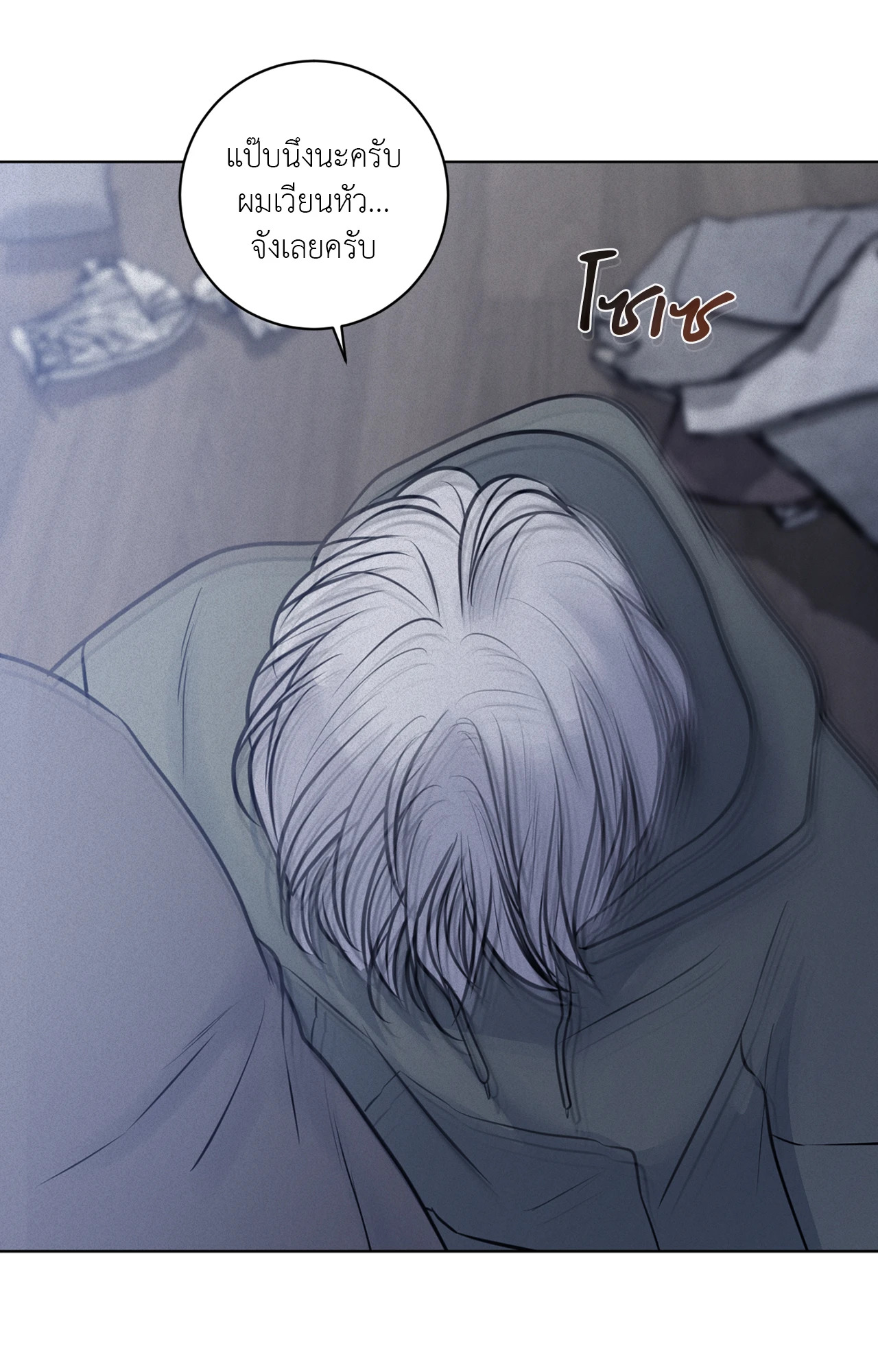 หน้า 85
