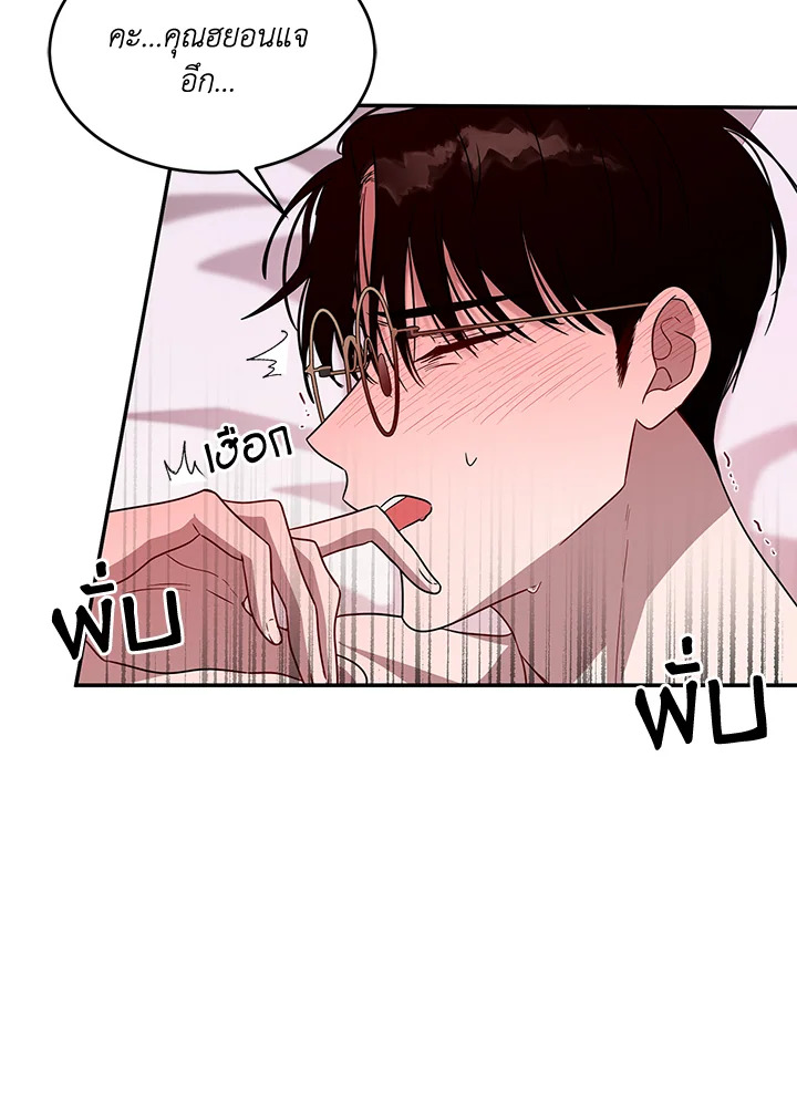 หน้า 82