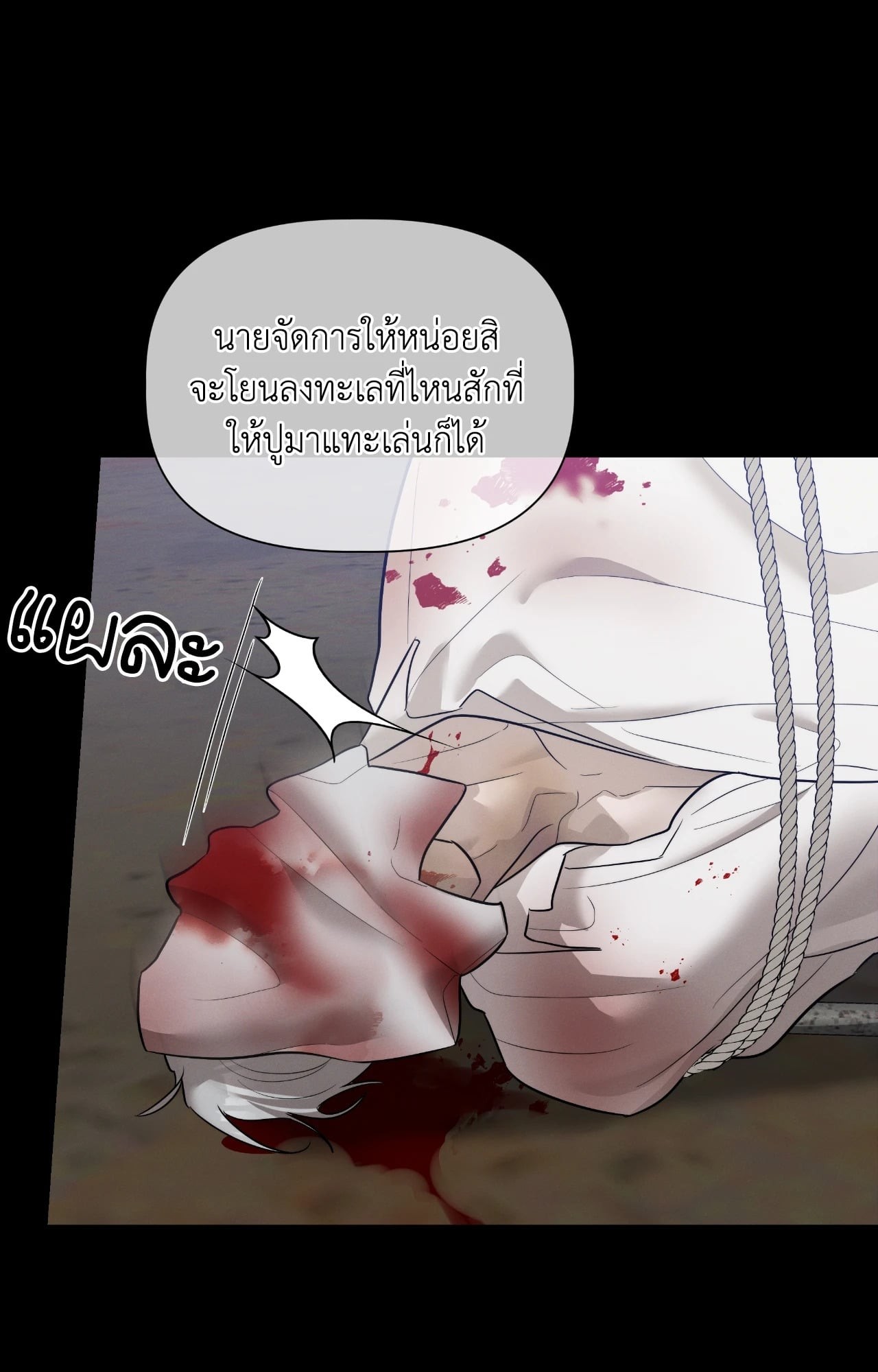 หน้า 82