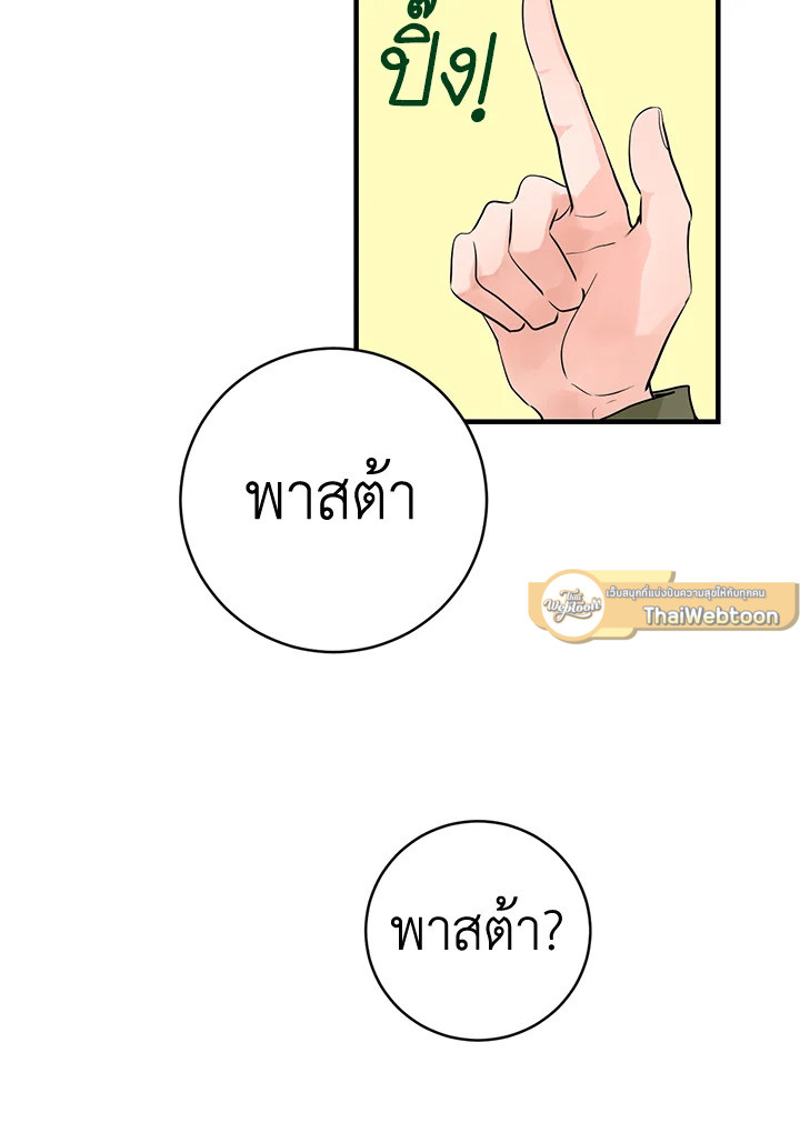 หน้า 96