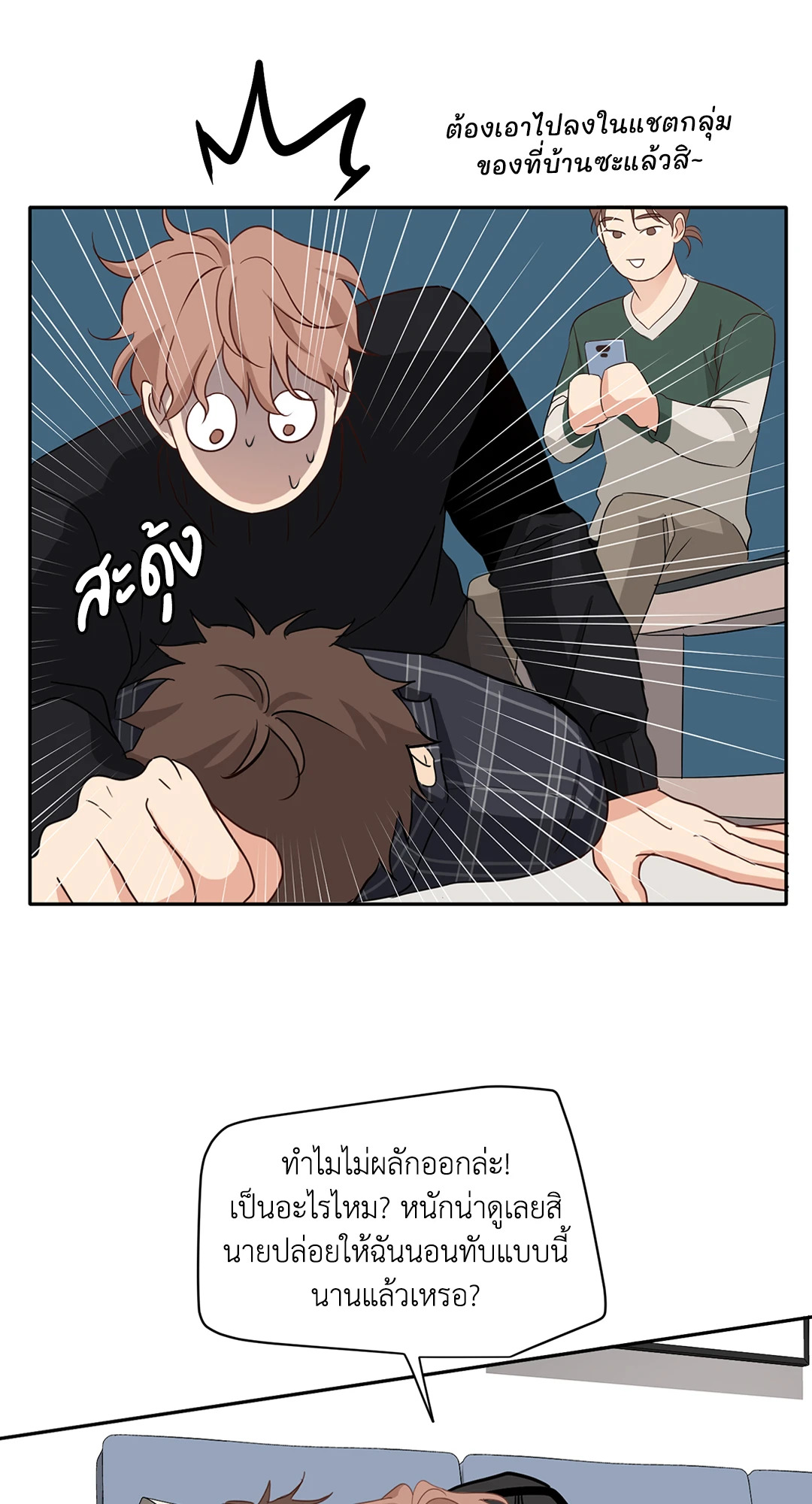 หน้า 42