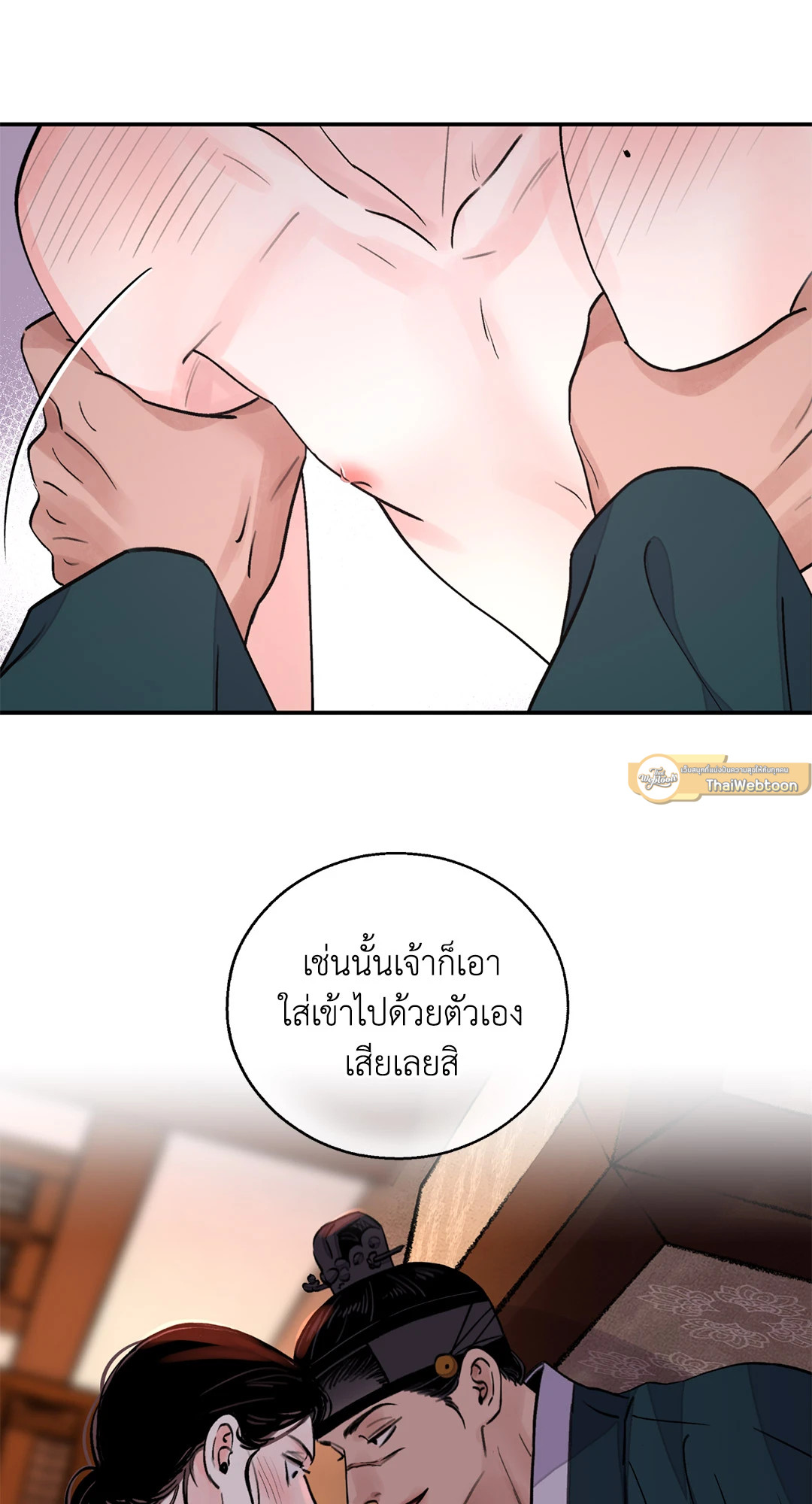 หน้า 69