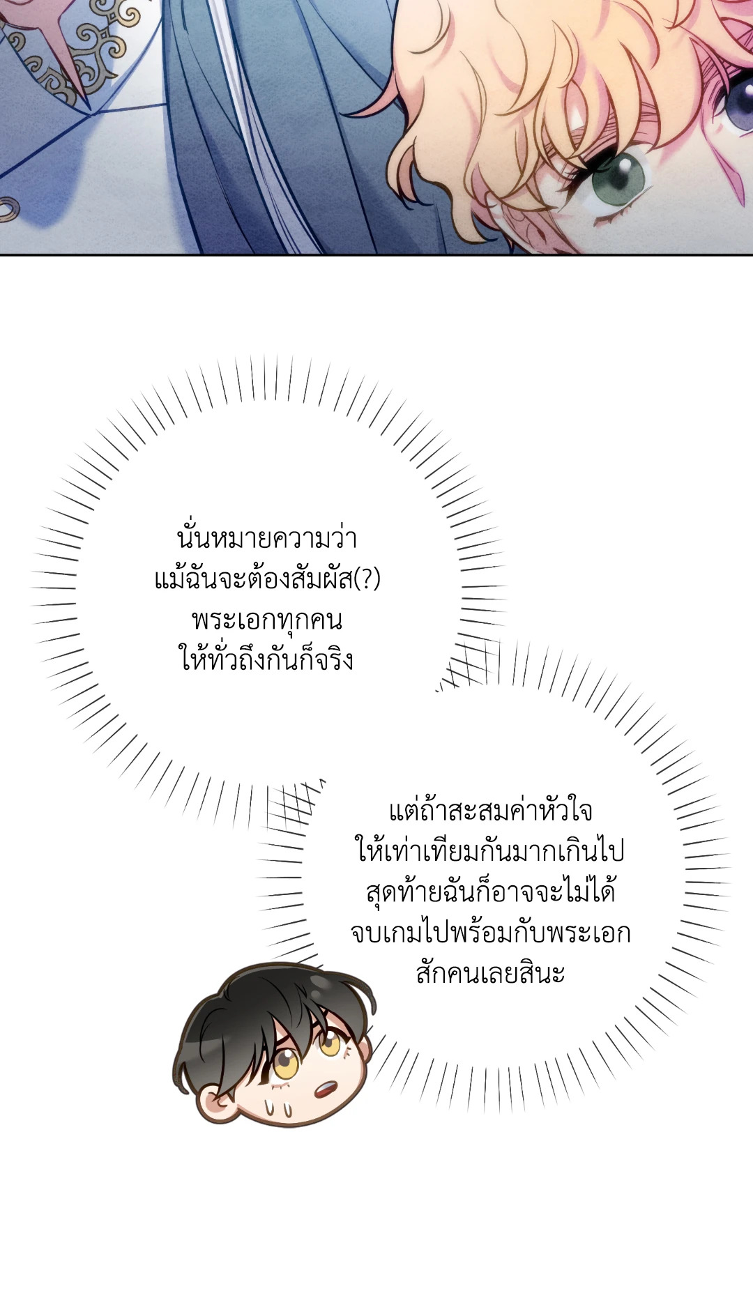 หน้า 61