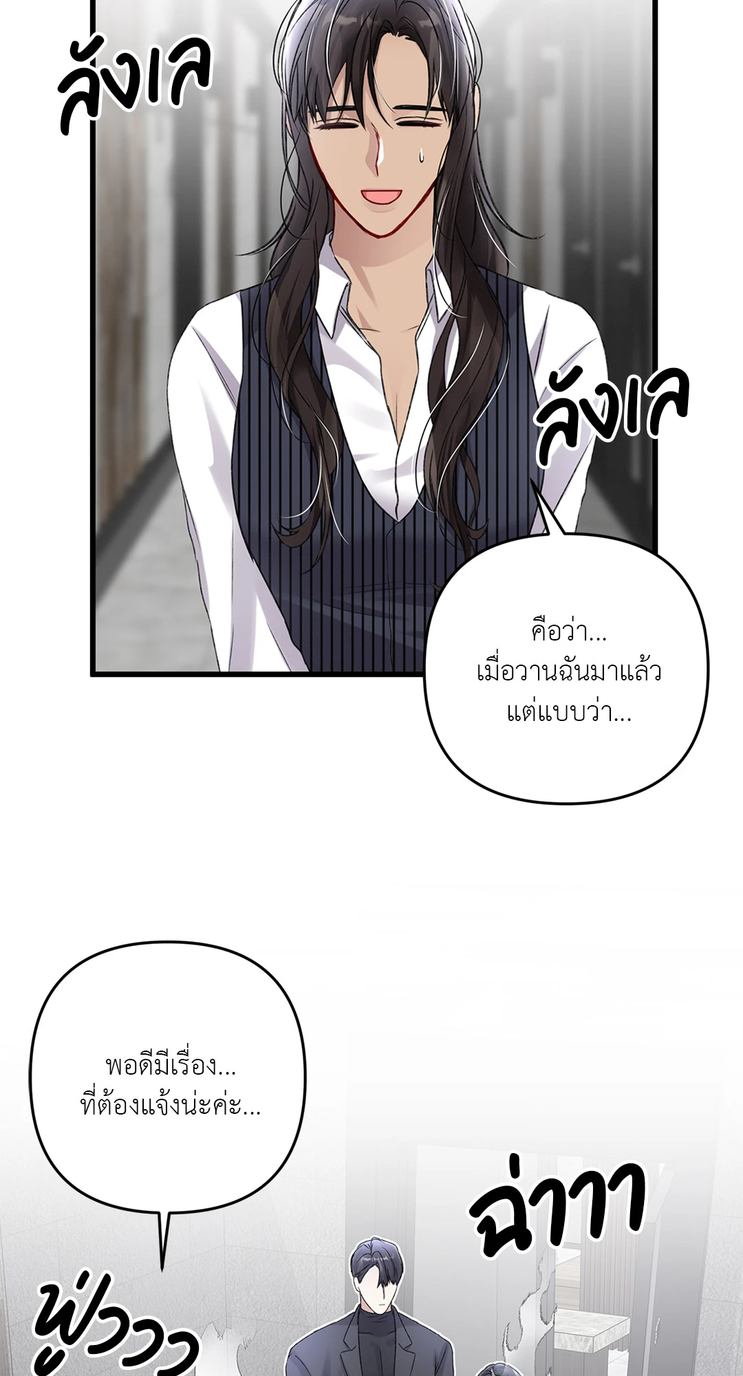 หน้า 76
