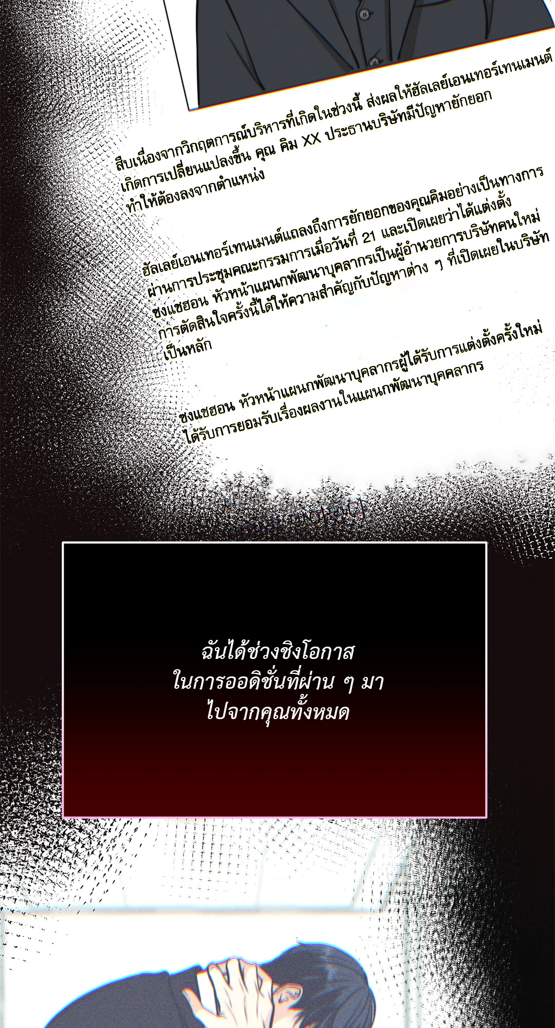 หน้า 66