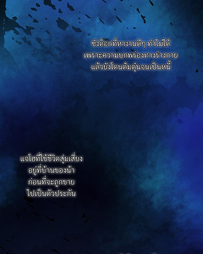 หน้า 104
