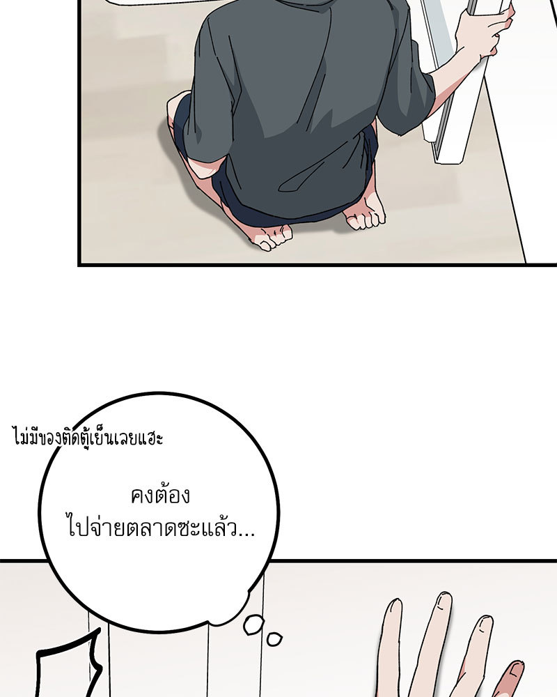 หน้า 87