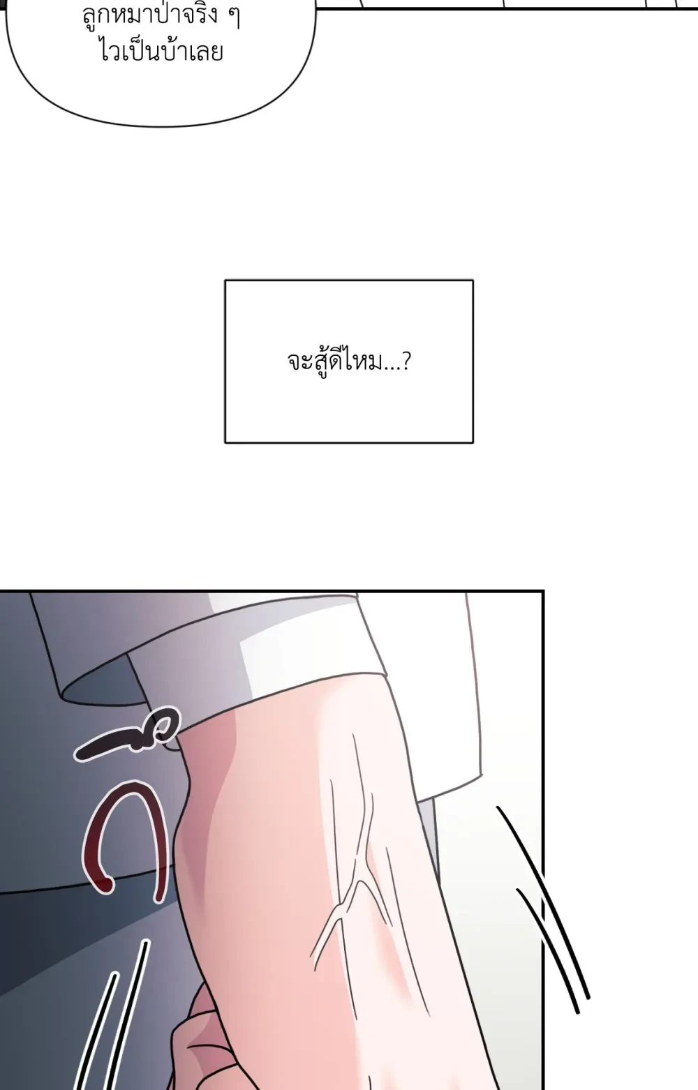 หน้า 55