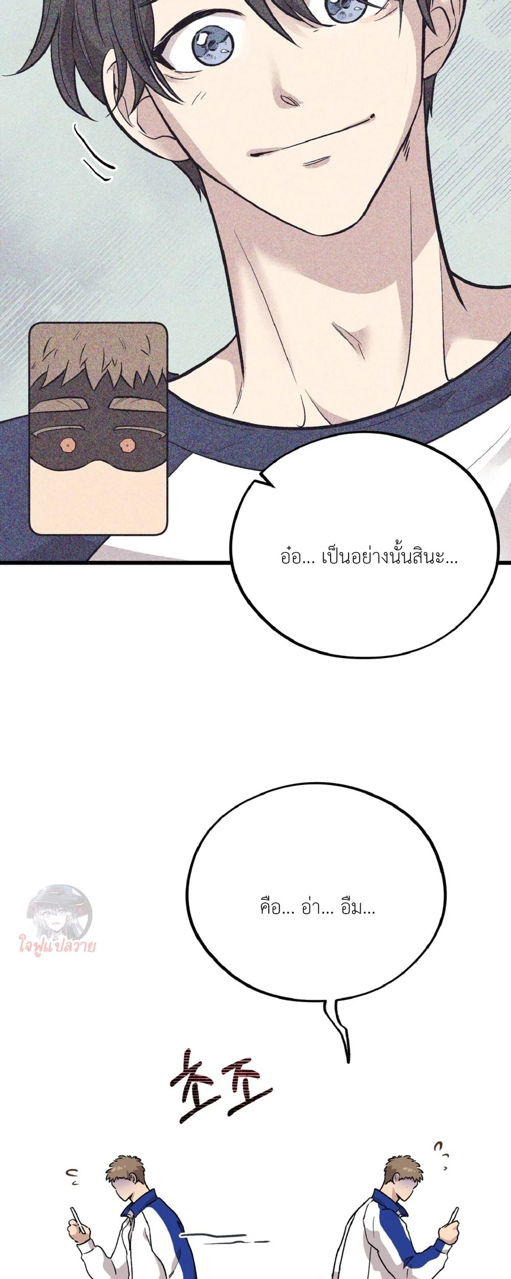 หน้า 27