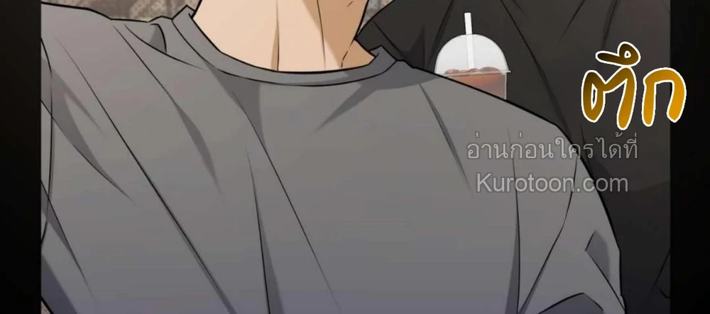 Ballboy tactics ตอนที่ 36 - รูปที่ 2