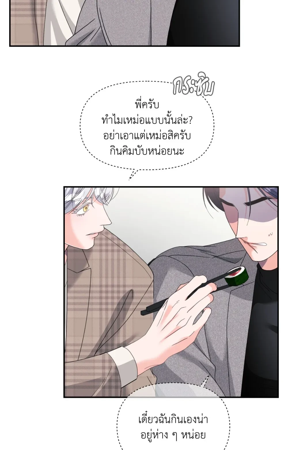 หน้า 59