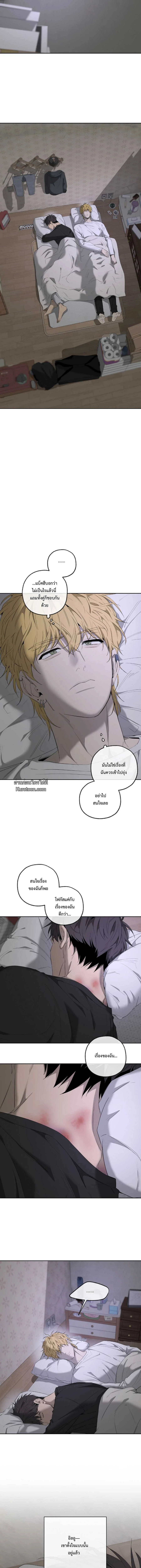 เรื่องราวของฉันกับยางอิลอู 𝐘𝐀𝐍𝐆 𝐥𝐥-𝐖𝐎𝐎 𝐀𝐍𝐃 𝐈 ตอนที่ 16 - รูปที่ 2