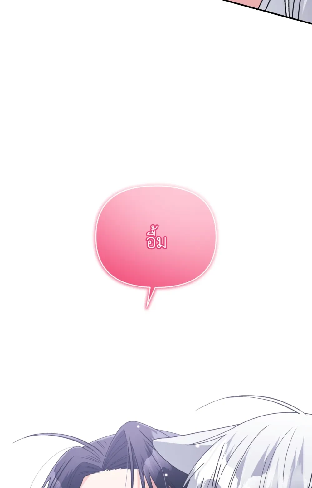 หน้า 98