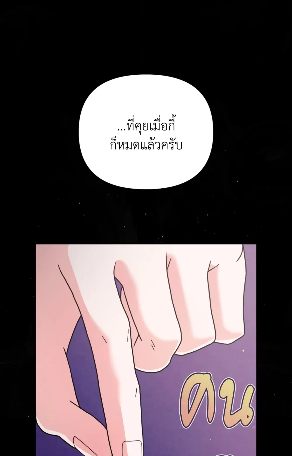 หน้า 78