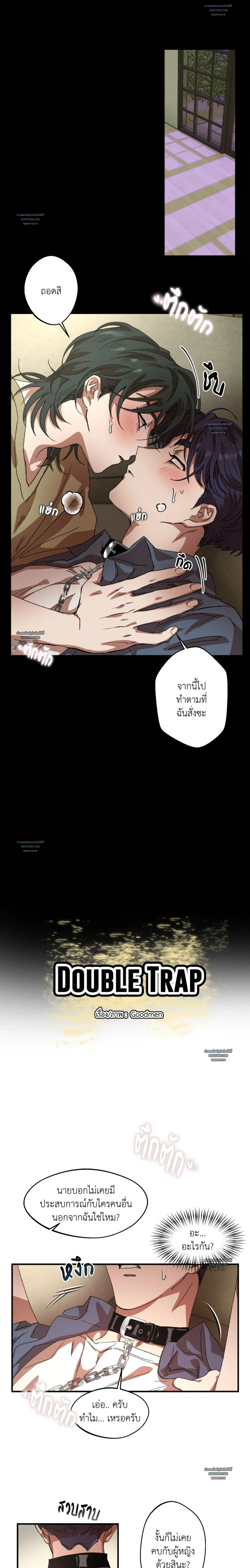 หน้า 2