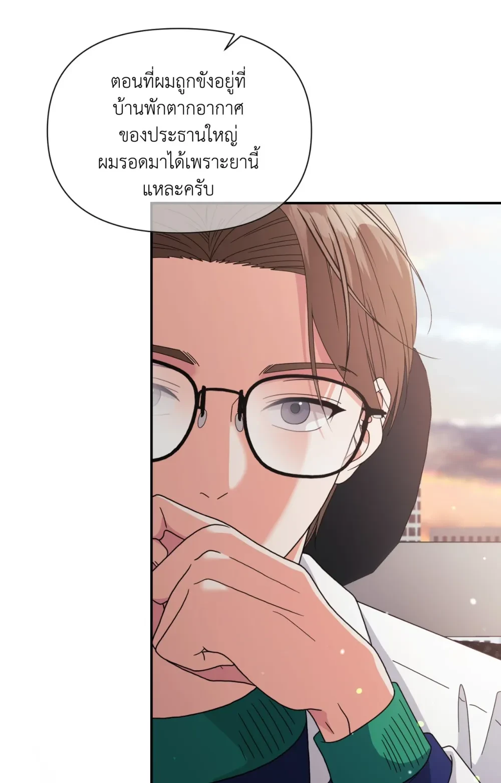 หน้า 111