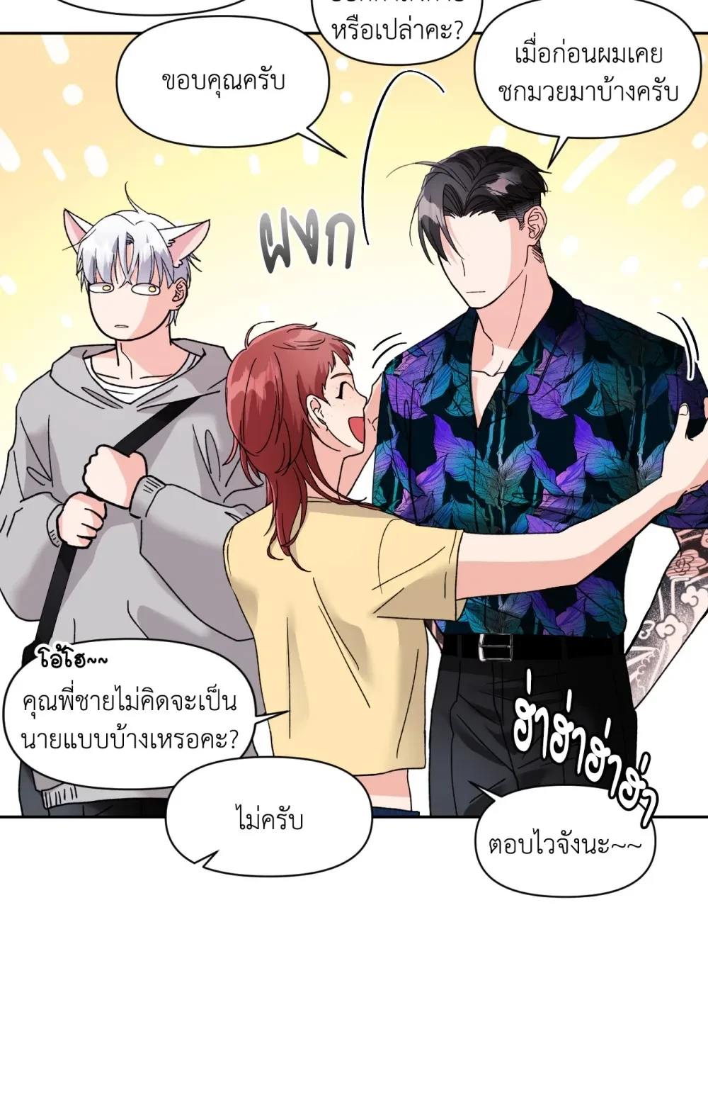 หน้า 55