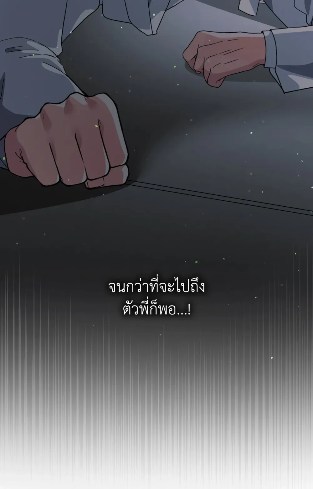 หน้า 83
