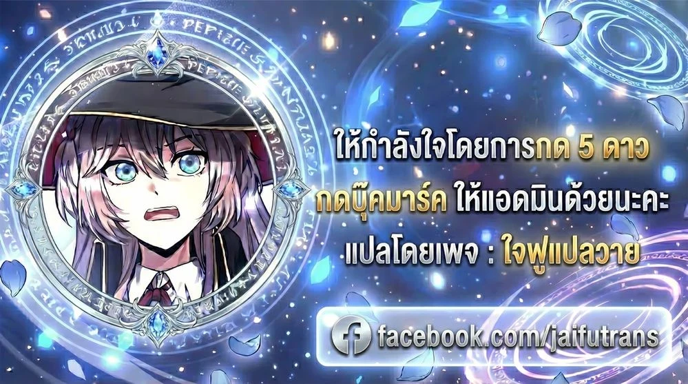 รักตามสั่ง | 러브 오더 ตอนที่ 2 - รูปที่ 1