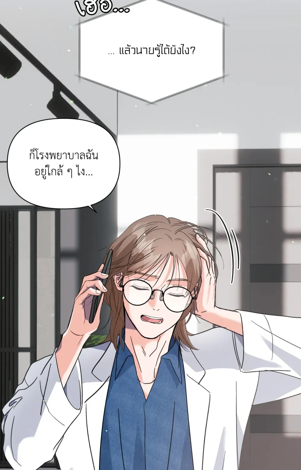 หน้า 78