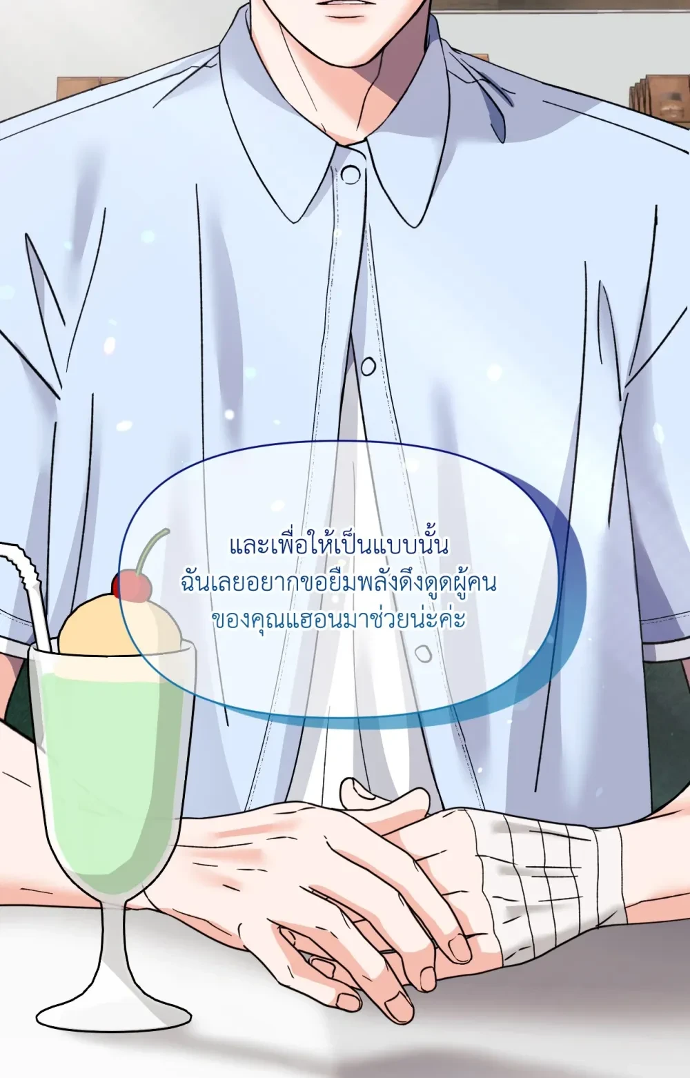 หน้า 77