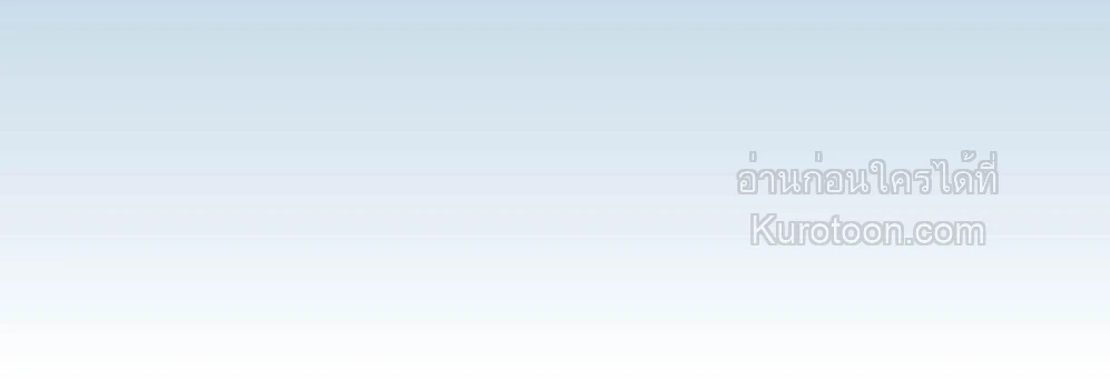 Projection ตอนที่ 33 - รูปที่ 2