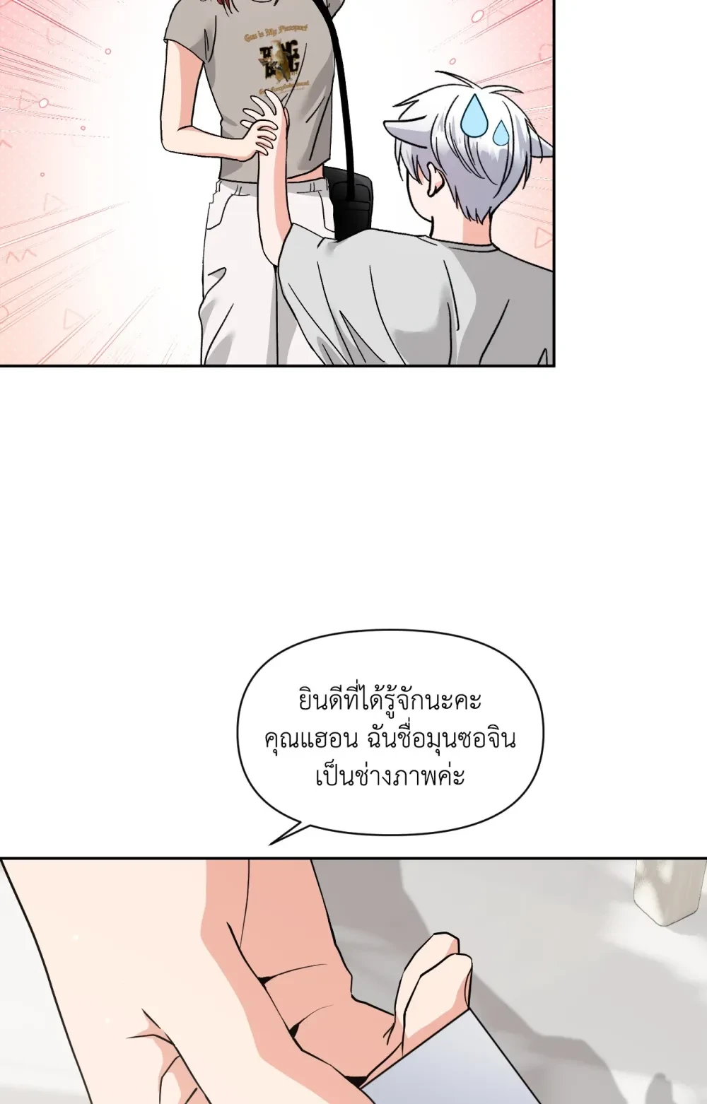 หน้า 60