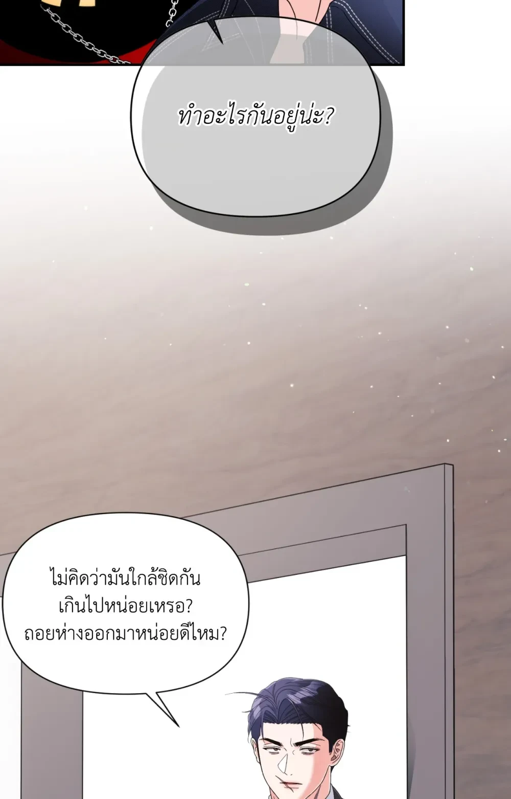 หน้า 50