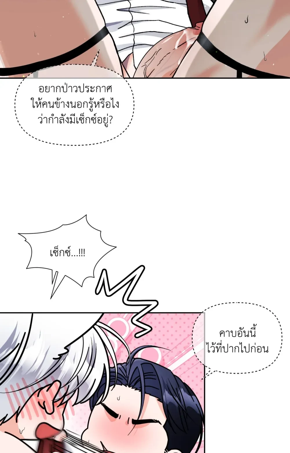 หน้า 58