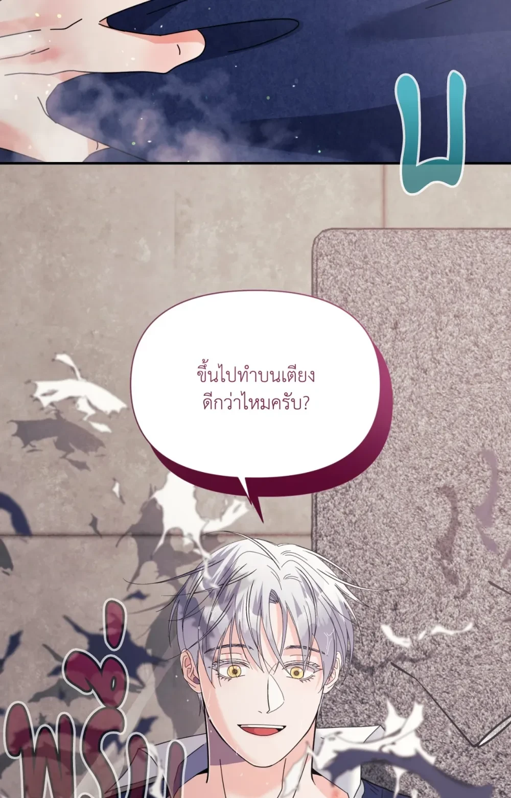หน้า 57
