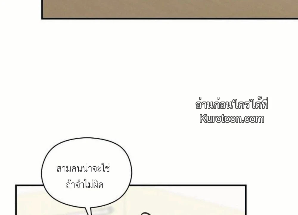 หน้า 135