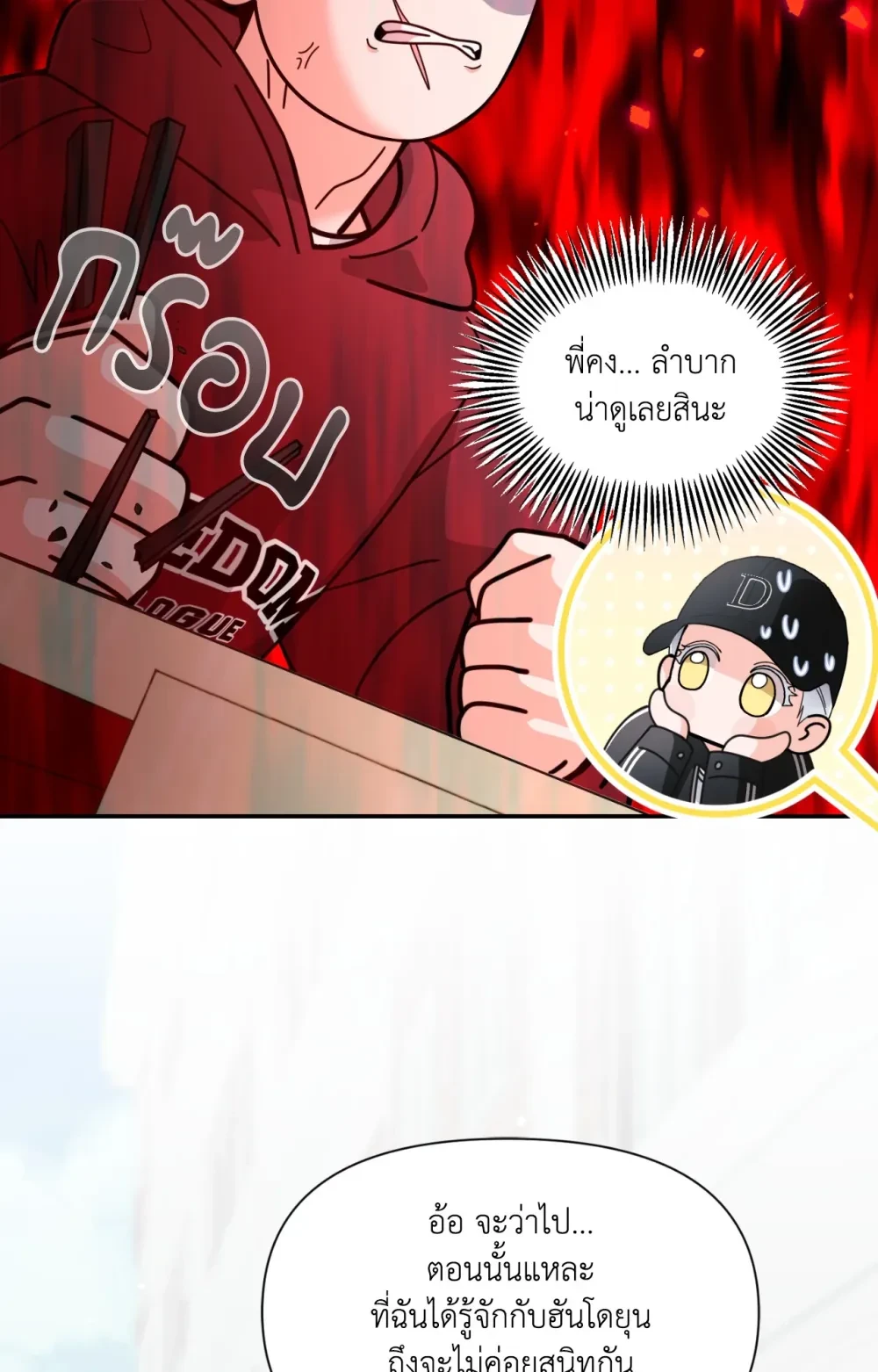 หน้า 62
