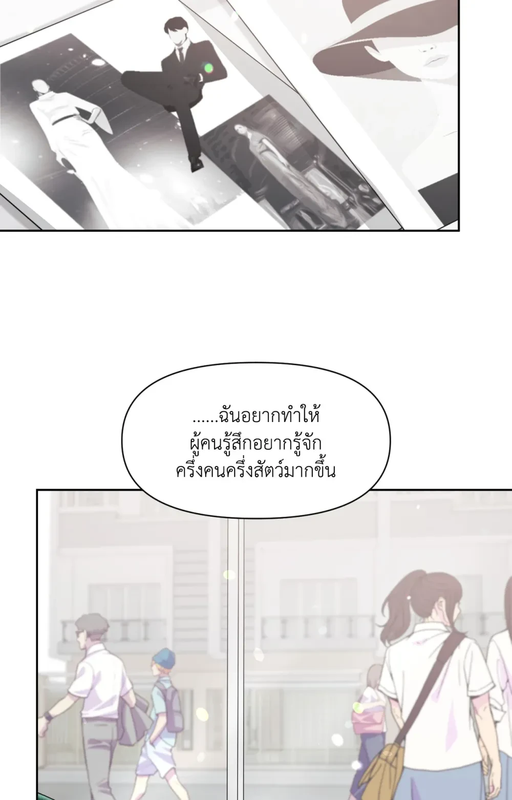 หน้า 75