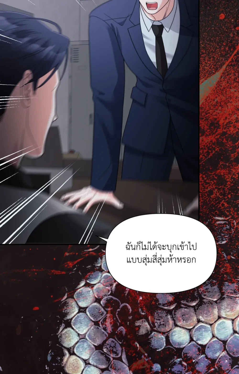 หน้า 65