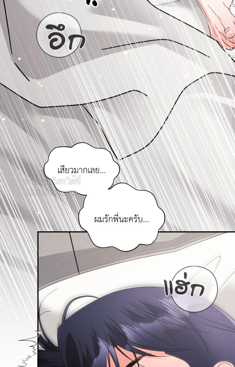 หน้า 64
