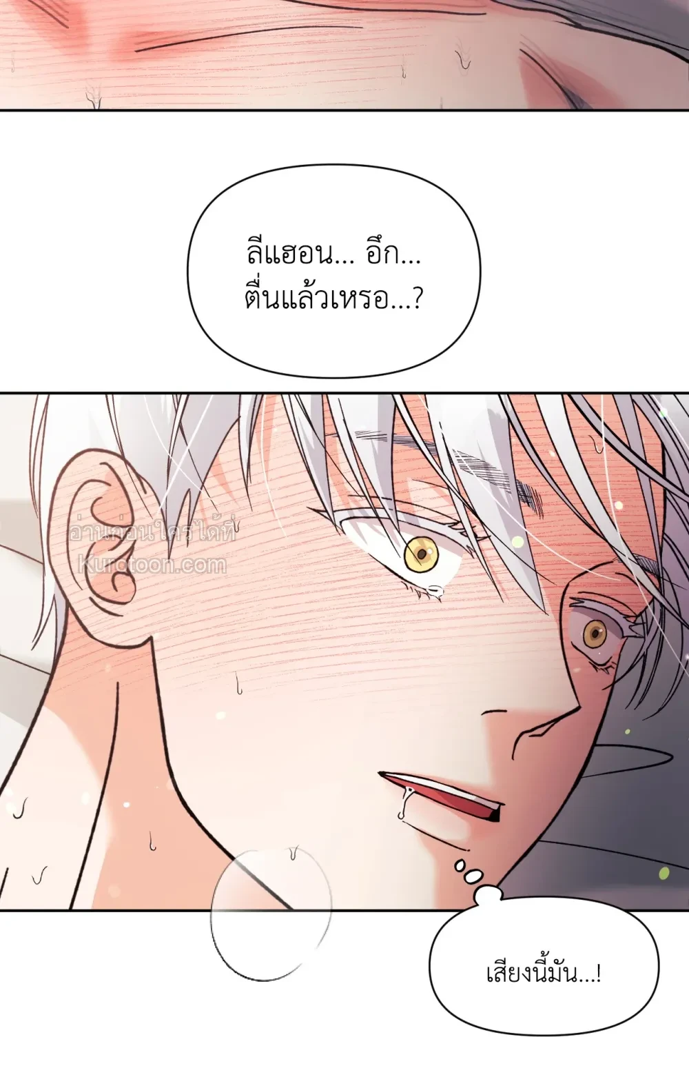 หน้า 88