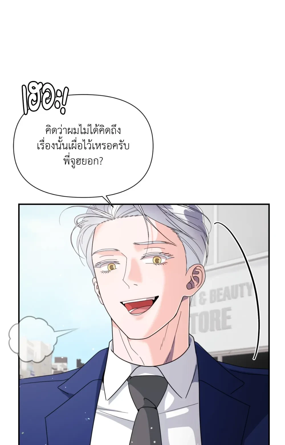 หน้า 77