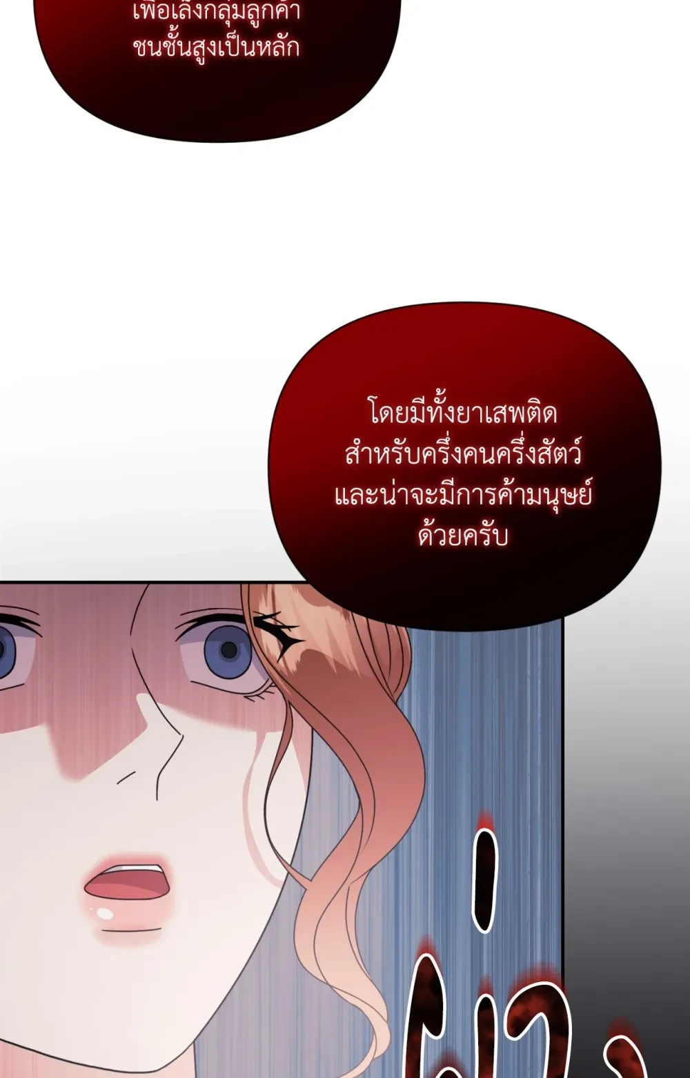 หน้า 91