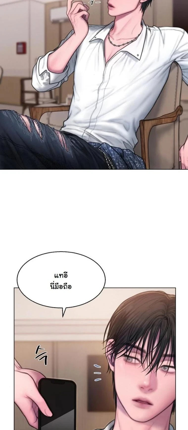 เดิมพันร้ายพ่ายรัก l Greedy ตอนที่ 8 - รูปที่ 2