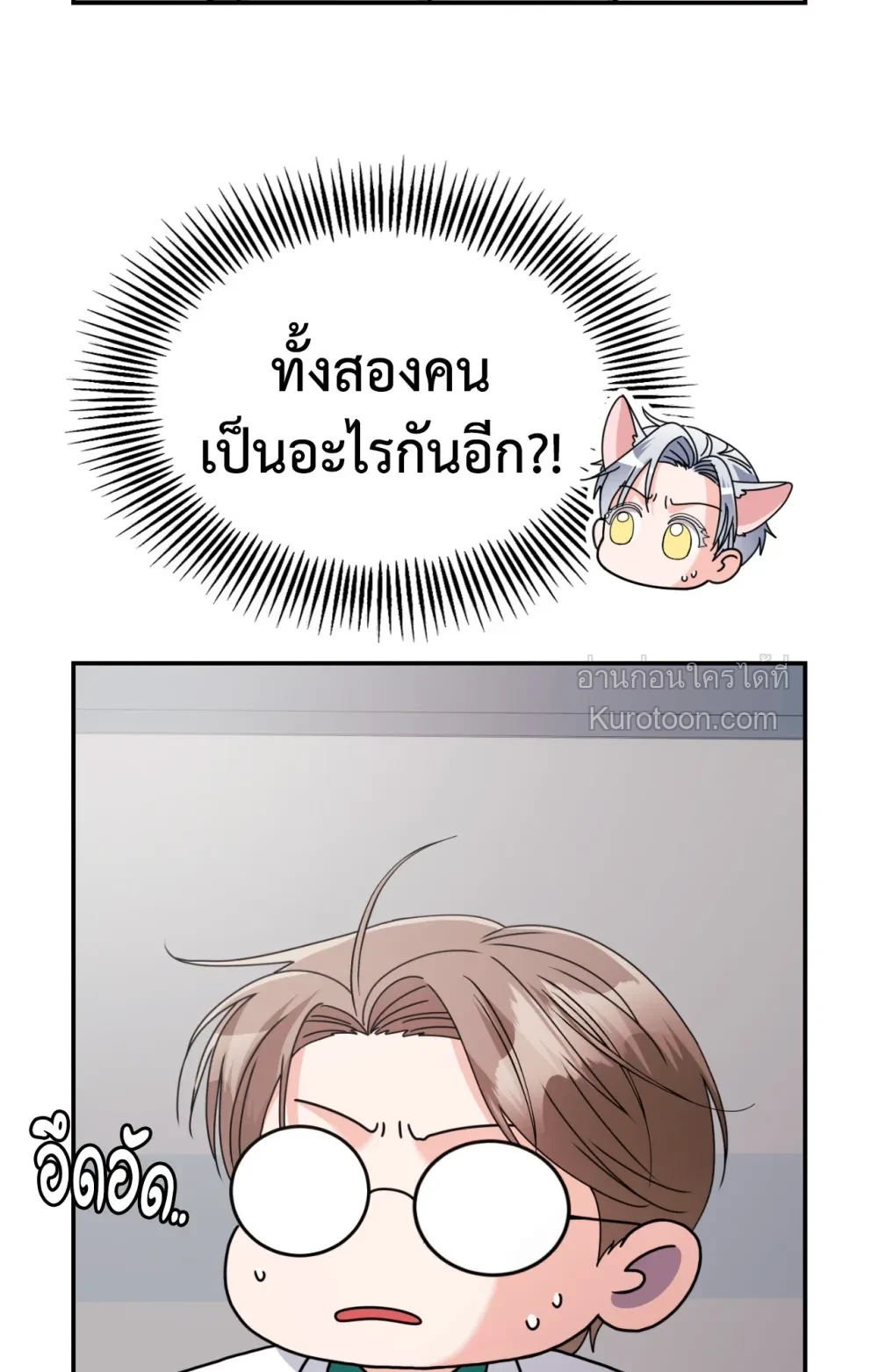 หน้า 104
