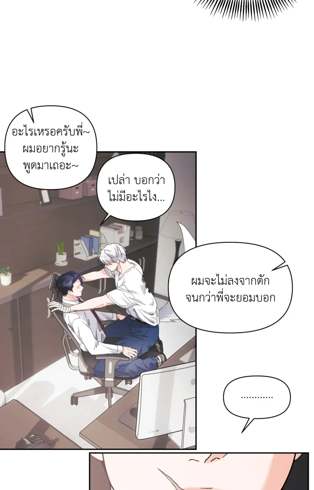 หน้า 35
