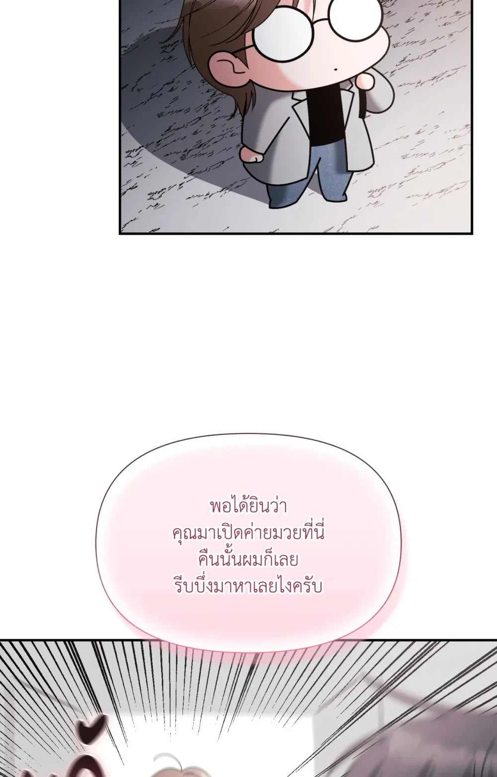 หน้า 89