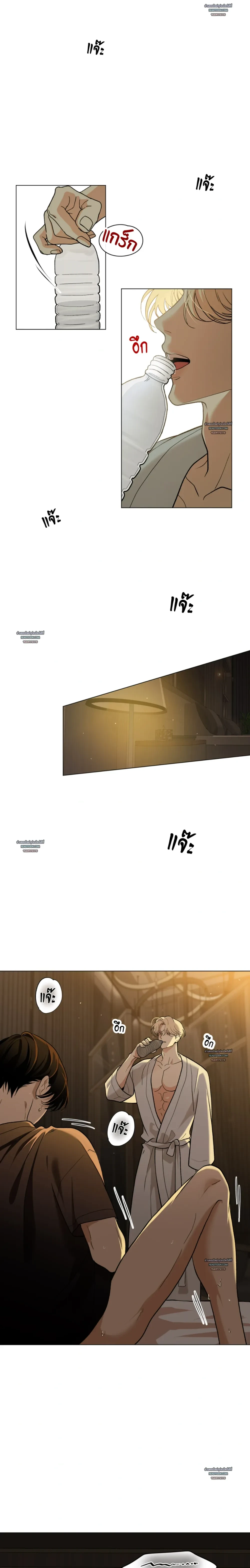 นายแก้มแดงของคุณอัลฟ่า ตอนที่ 4 - รูปที่ 2