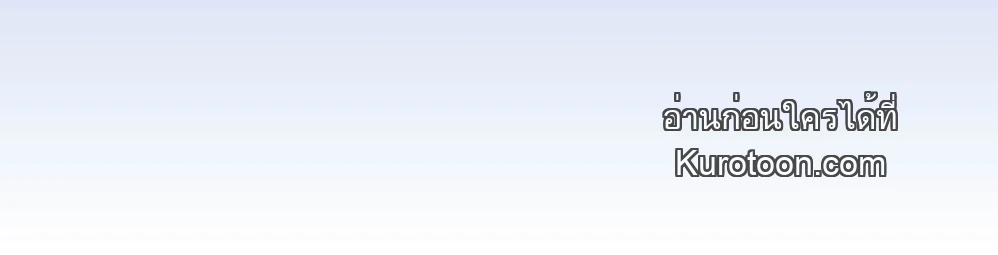 Happy TWO-gether ตอนที่ 3 - รูปที่ 2